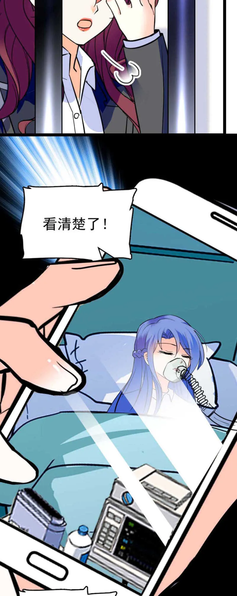 (Ⅱ)019.线索丢失 第38页