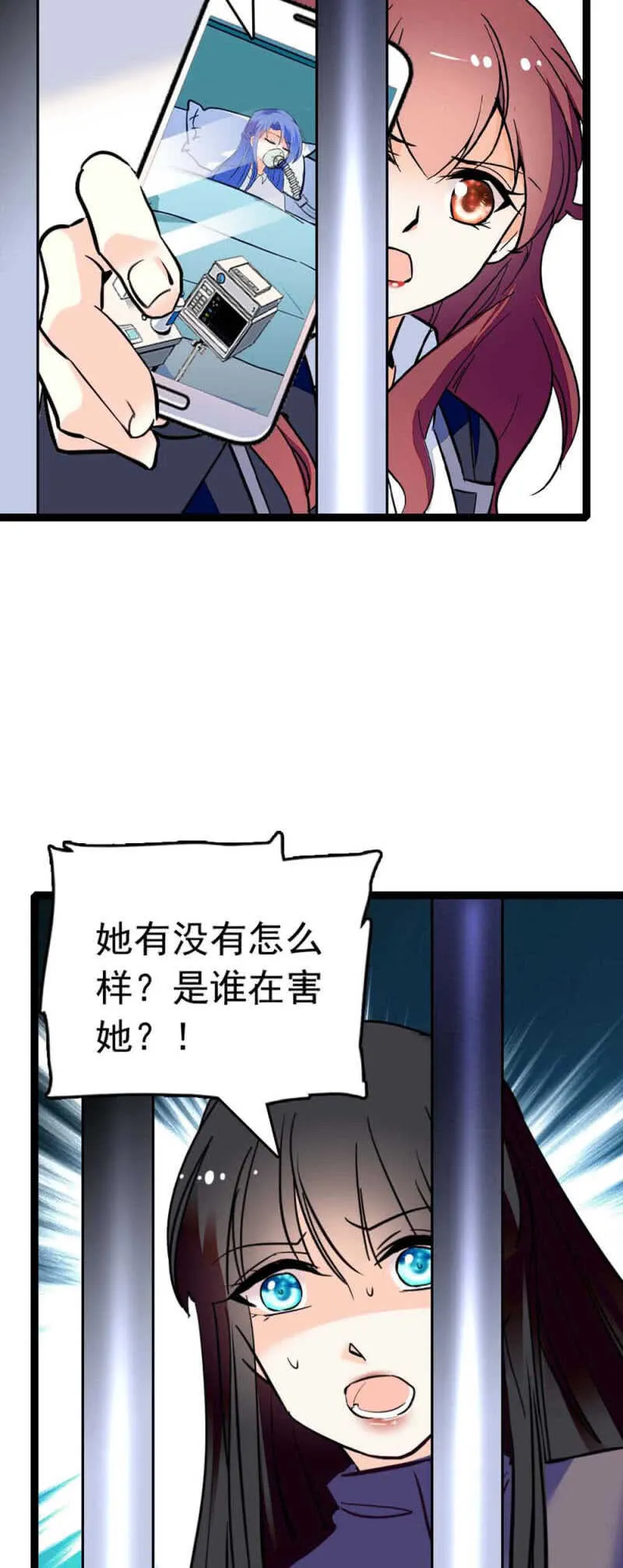 (Ⅱ)019.线索丢失 第40页