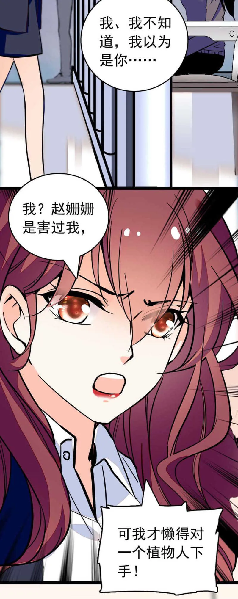 (Ⅱ)019.线索丢失 第42页