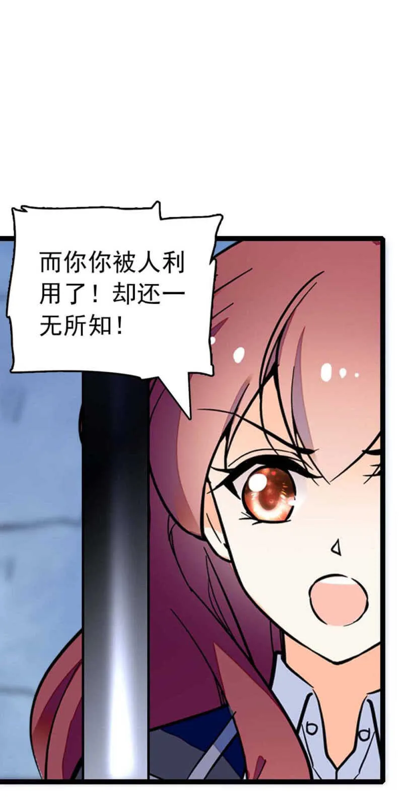 (Ⅱ)019.线索丢失 第43页