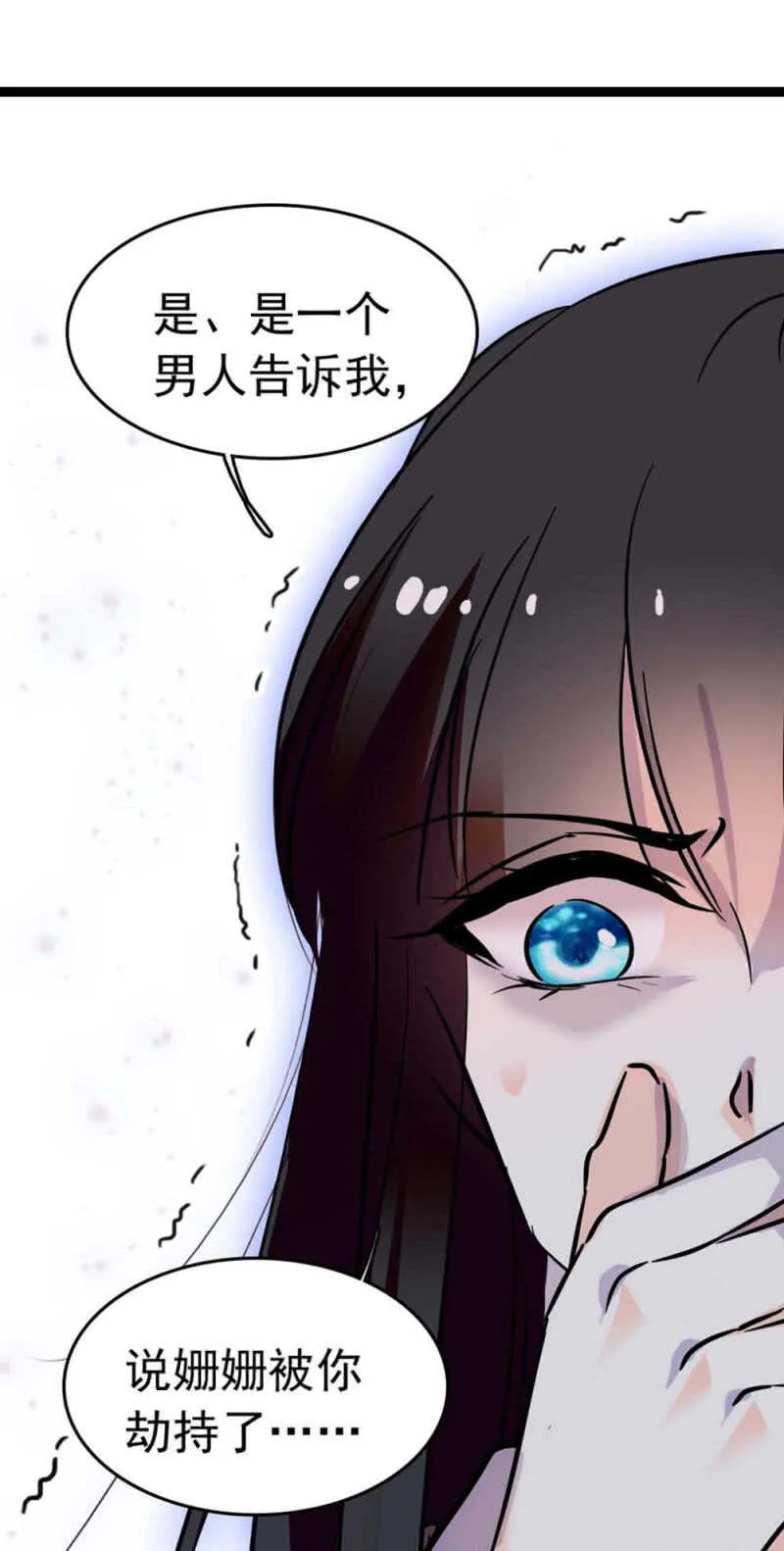 (Ⅱ)019.线索丢失 第44页