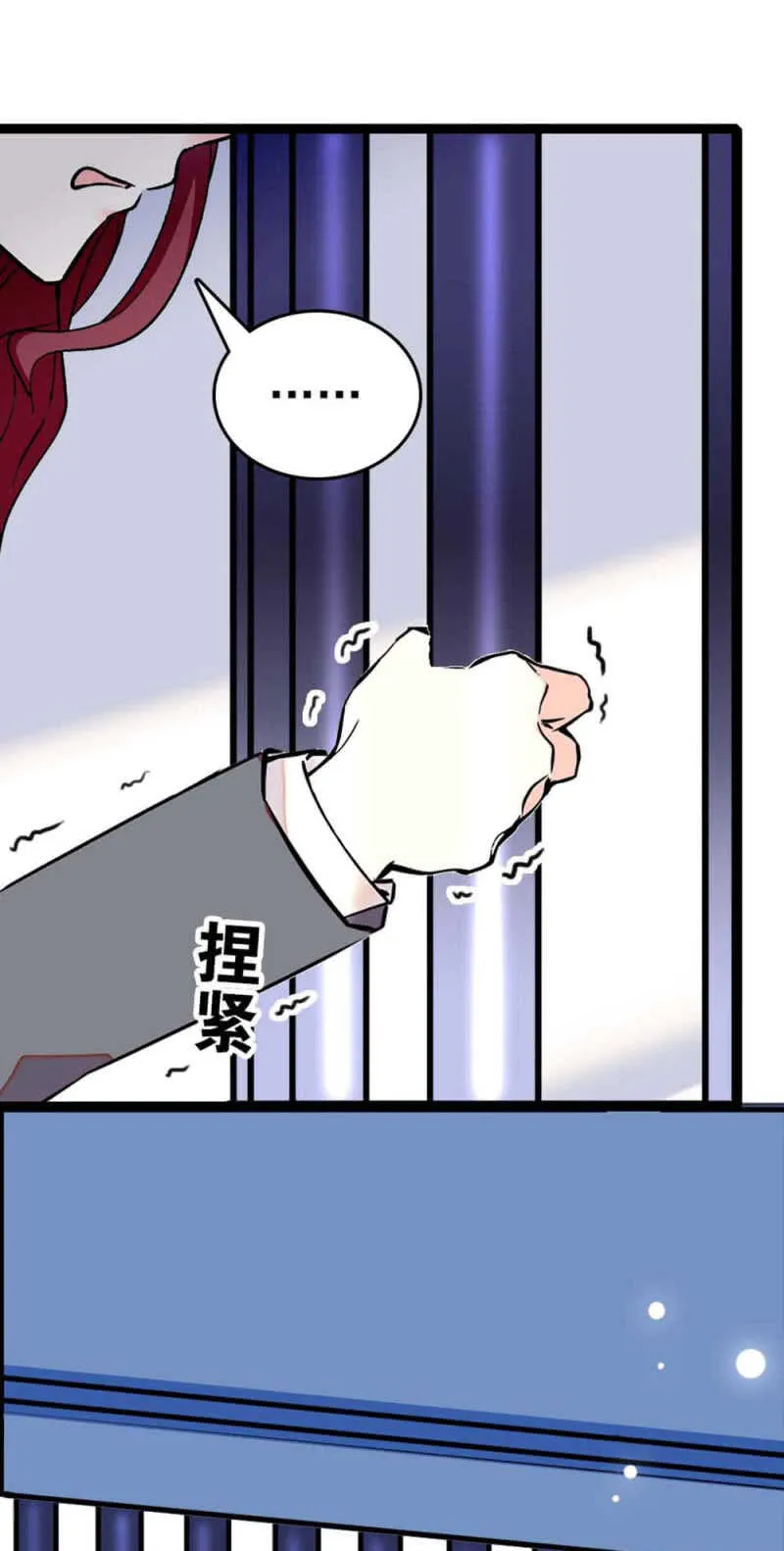 (Ⅱ)019.线索丢失 第47页
