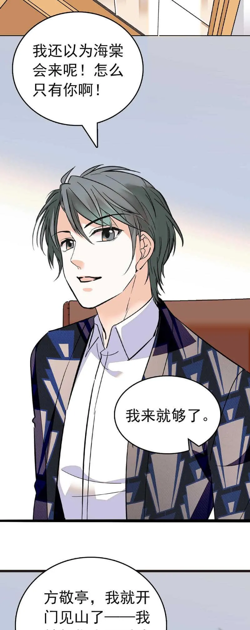 (Ⅱ)021.特别的条件 第3页