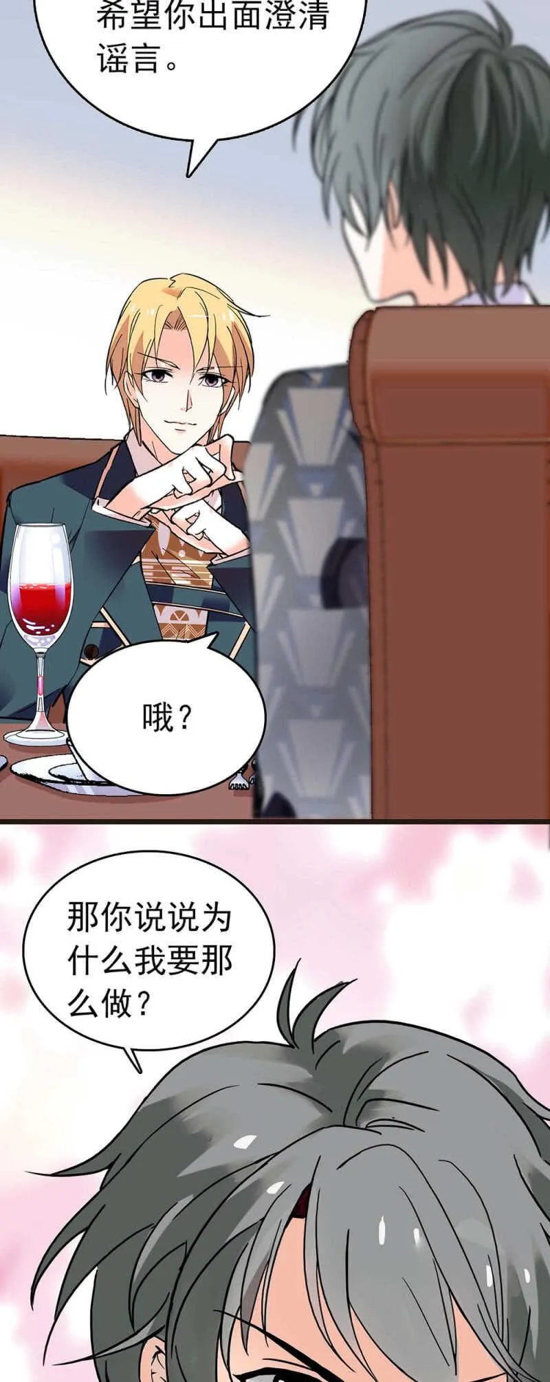 (Ⅱ)021.特别的条件 第4页