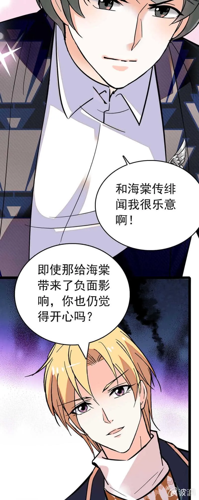 (Ⅱ)021.特别的条件 第5页