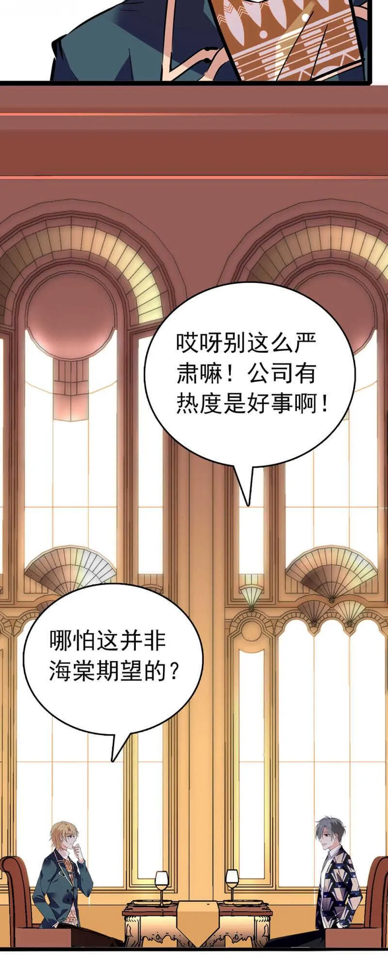 (Ⅱ)021.特别的条件 第6页