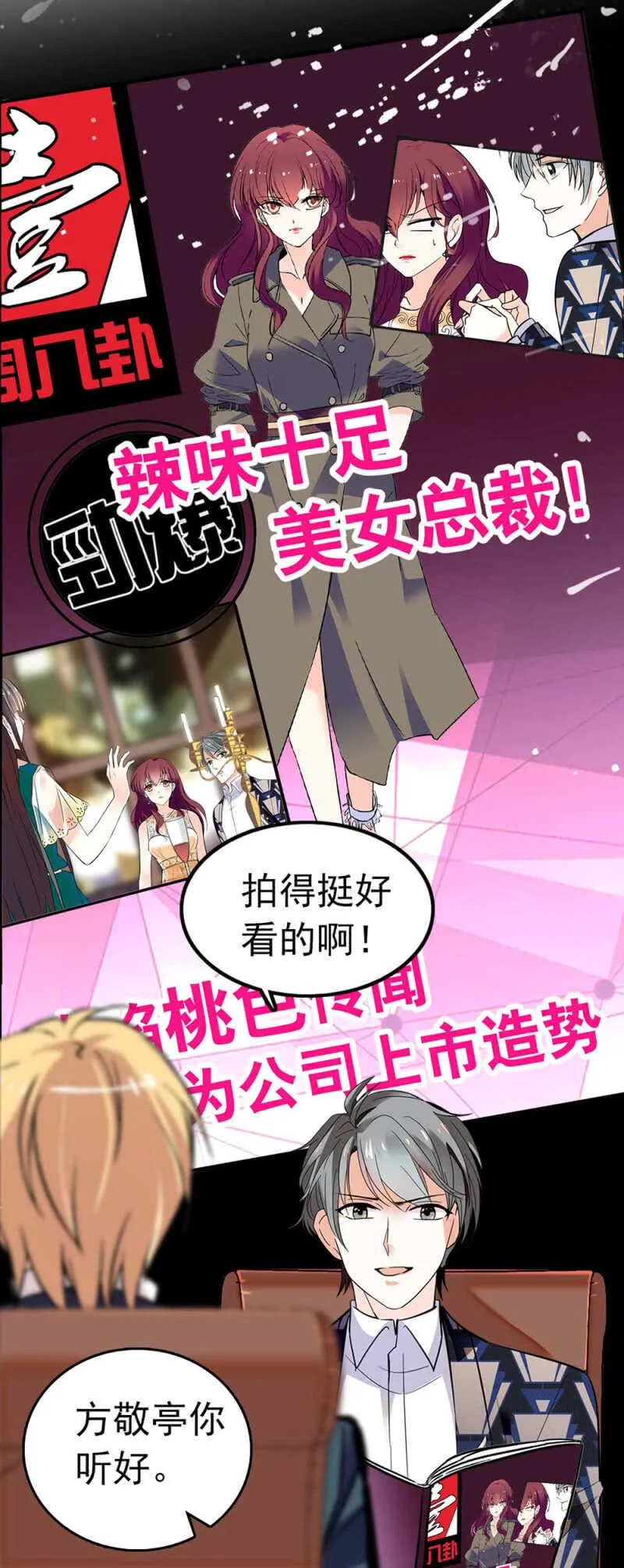 (Ⅱ)021.特别的条件 第8页