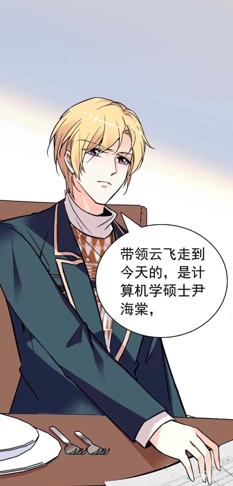 (Ⅱ)021.特别的条件 第9页