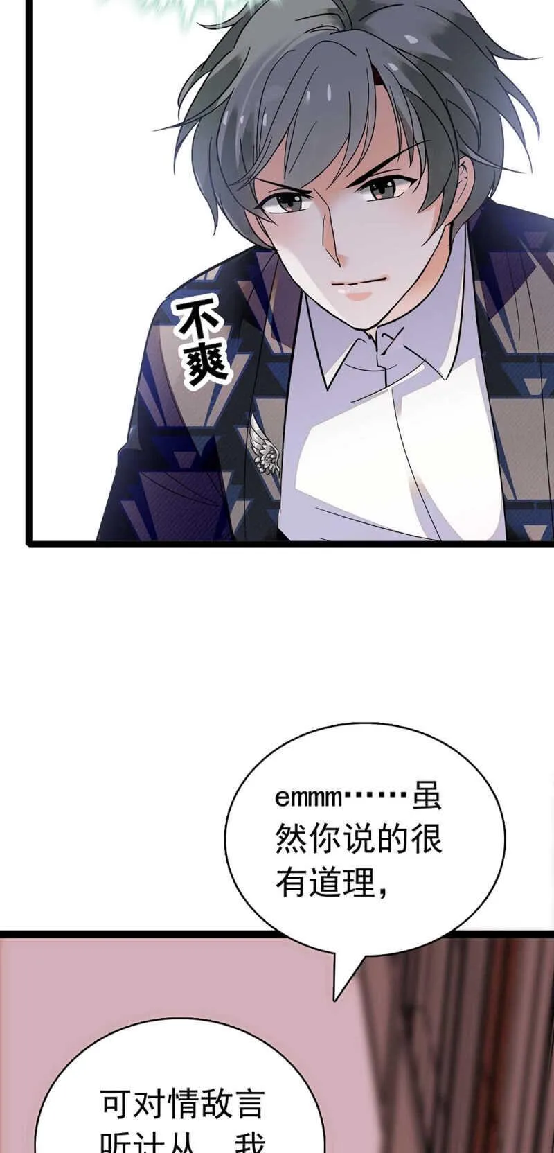 (Ⅱ)021.特别的条件 第12页