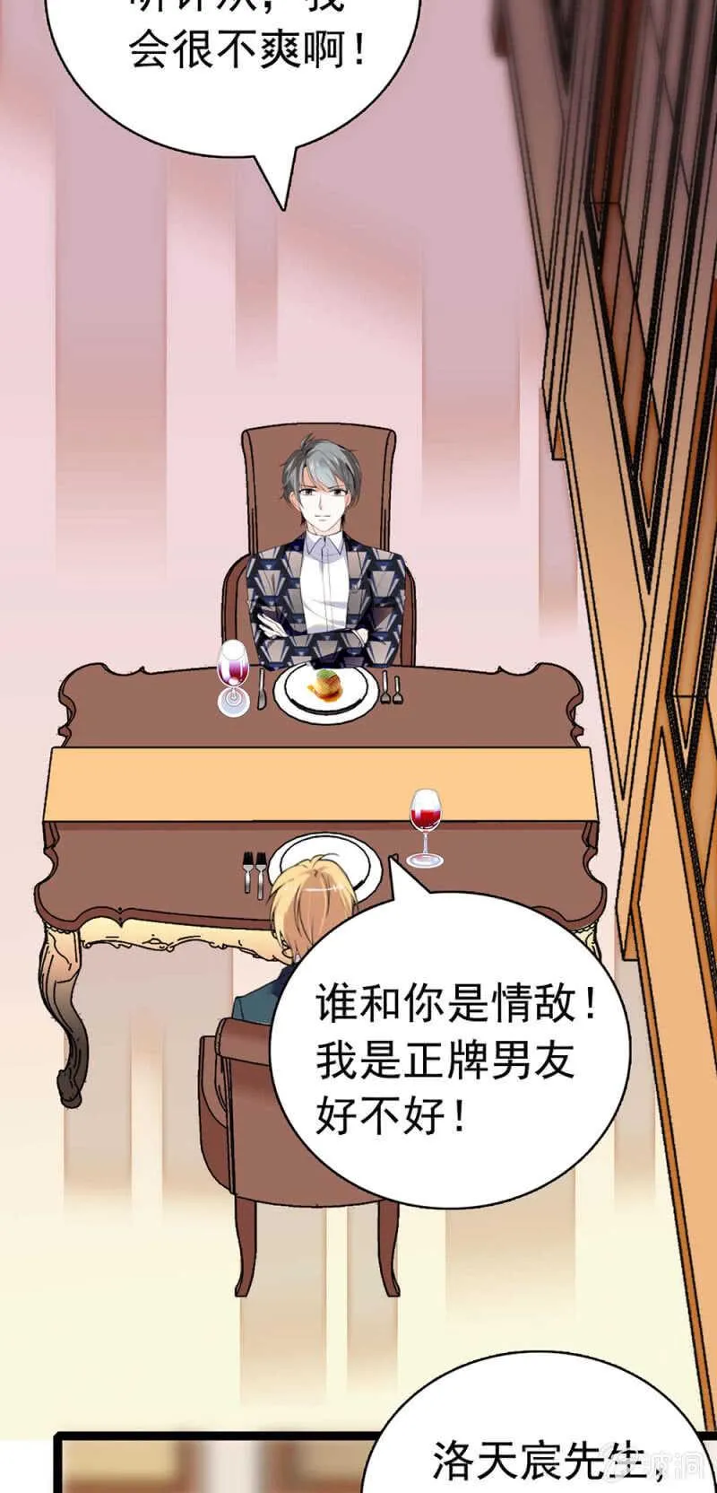 (Ⅱ)021.特别的条件 第13页