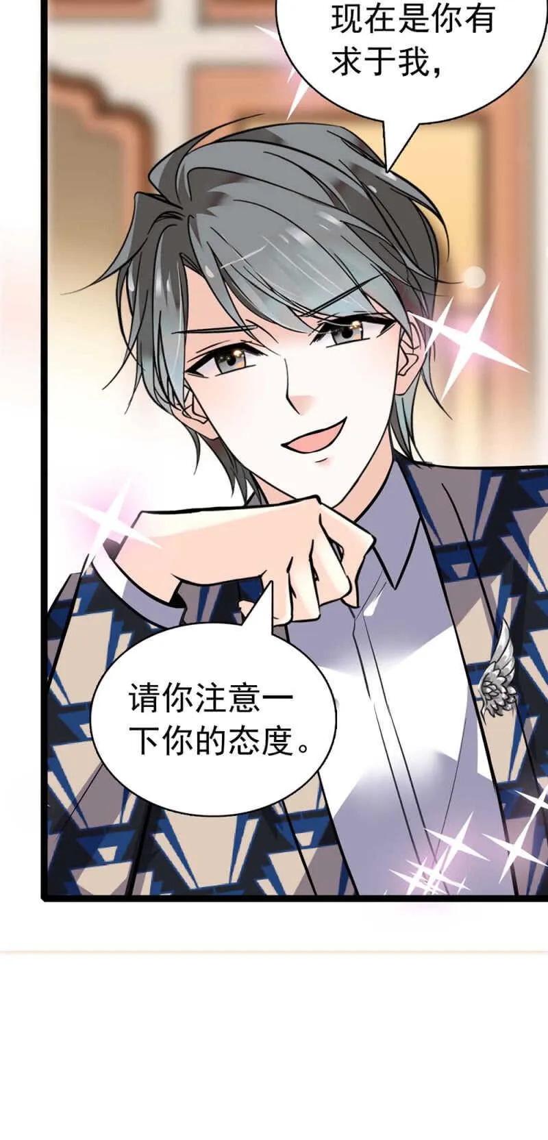 (Ⅱ)021.特别的条件 第14页