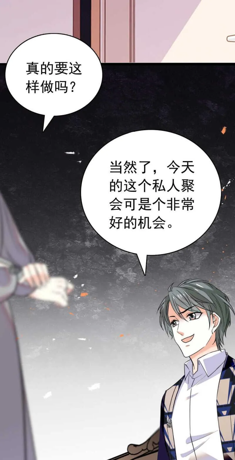 (Ⅱ)021.特别的条件 第18页