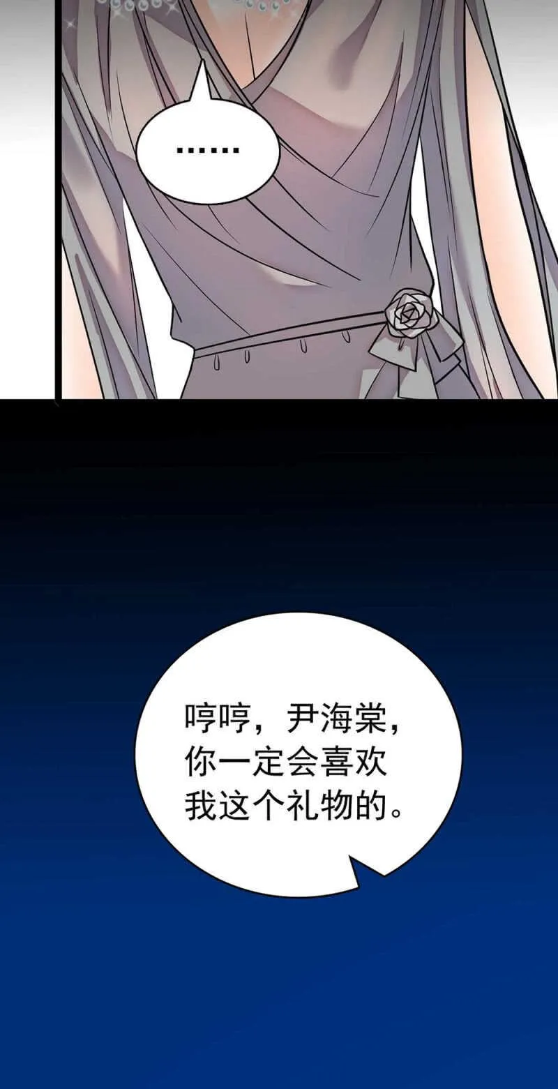 (Ⅱ)021.特别的条件 第20页