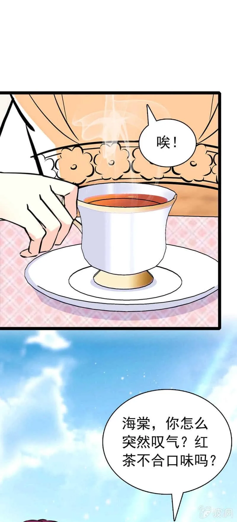 (Ⅱ)021.特别的条件 第25页