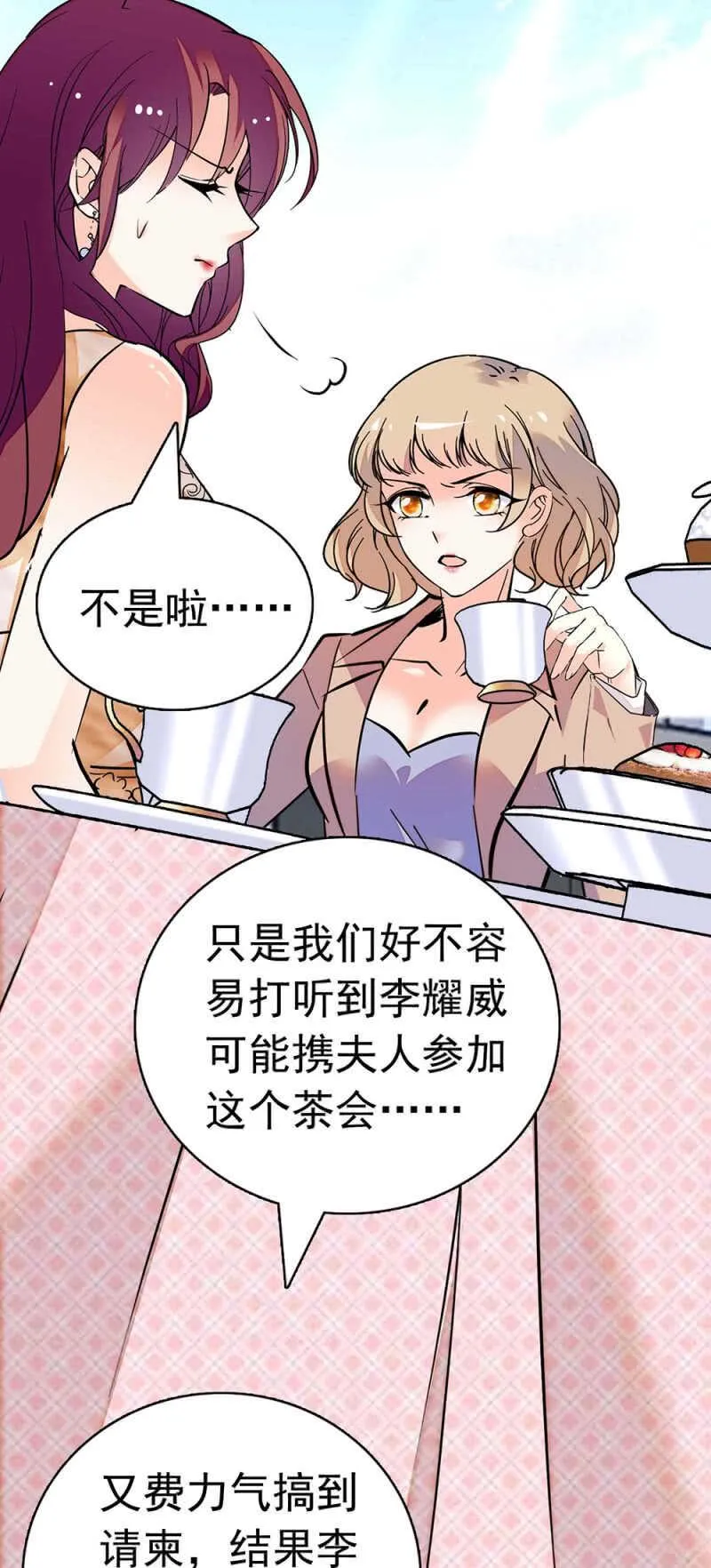 (Ⅱ)021.特别的条件 第26页