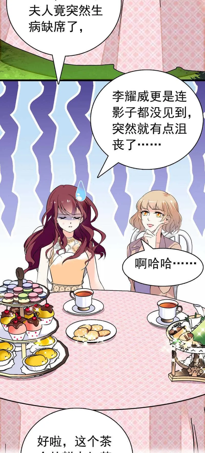 (Ⅱ)021.特别的条件 第27页