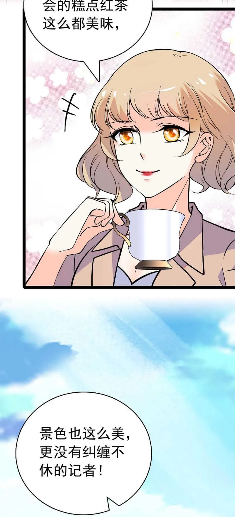 (Ⅱ)021.特别的条件 第28页