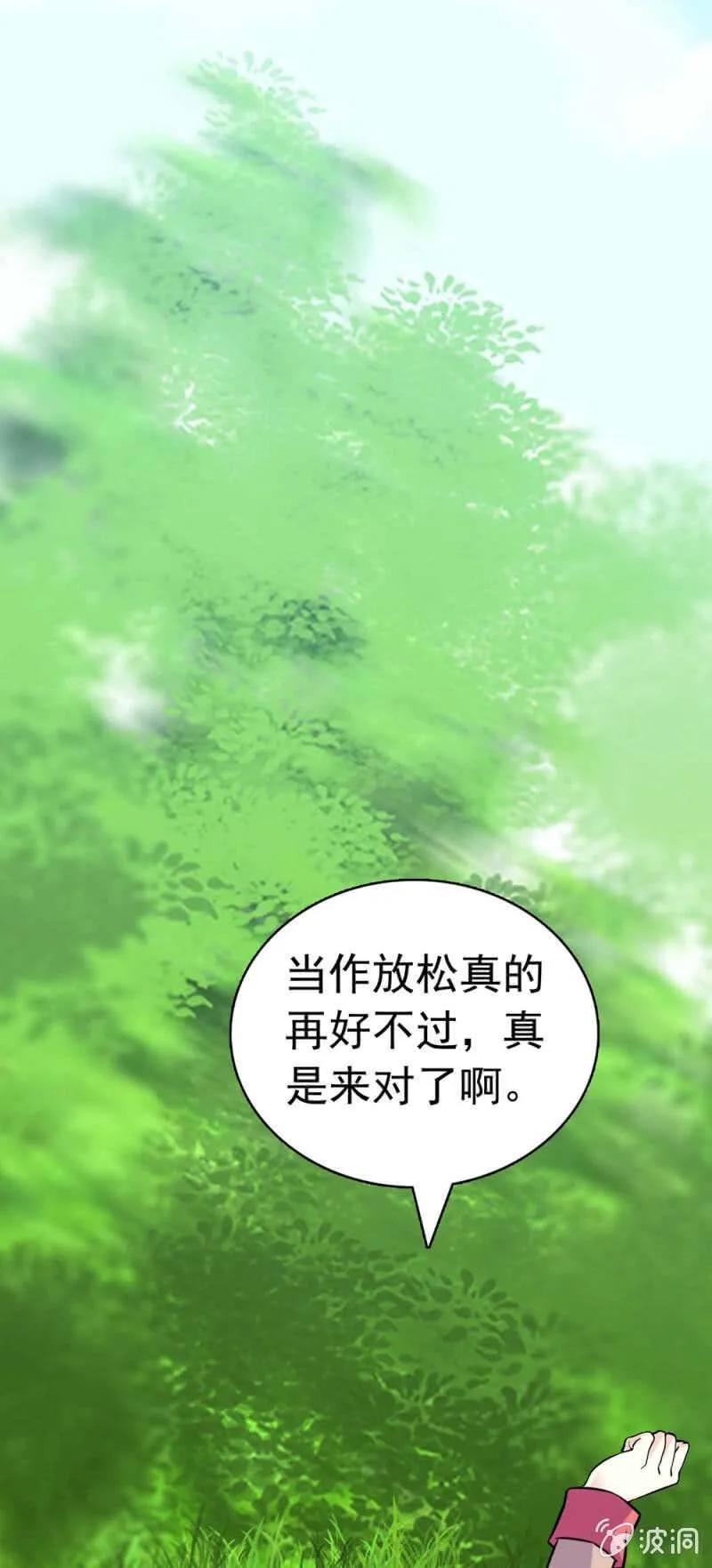 (Ⅱ)021.特别的条件 第29页