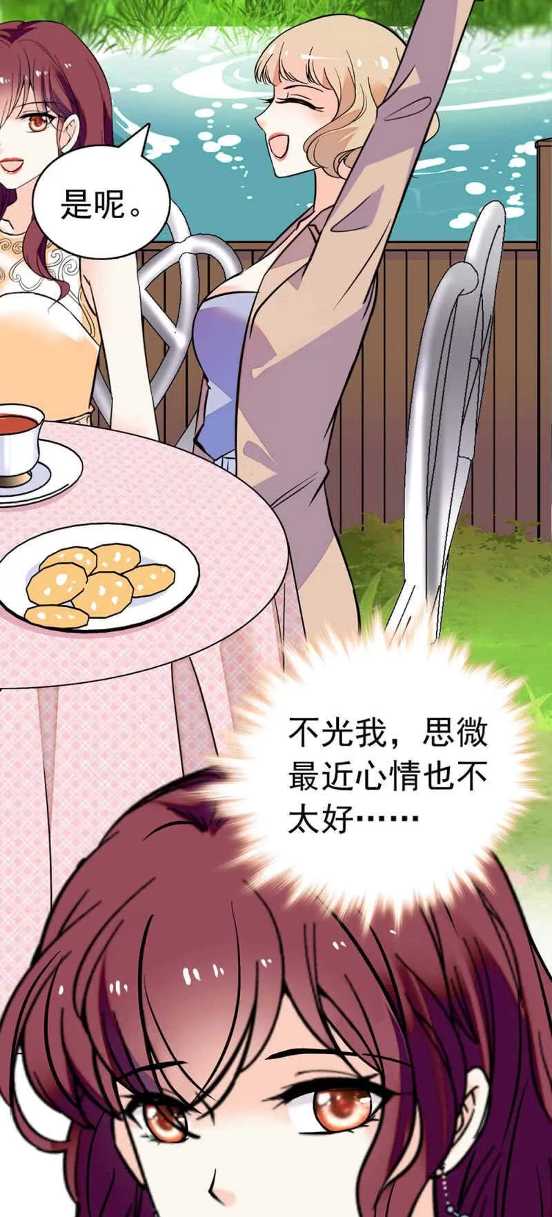 (Ⅱ)021.特别的条件 第30页