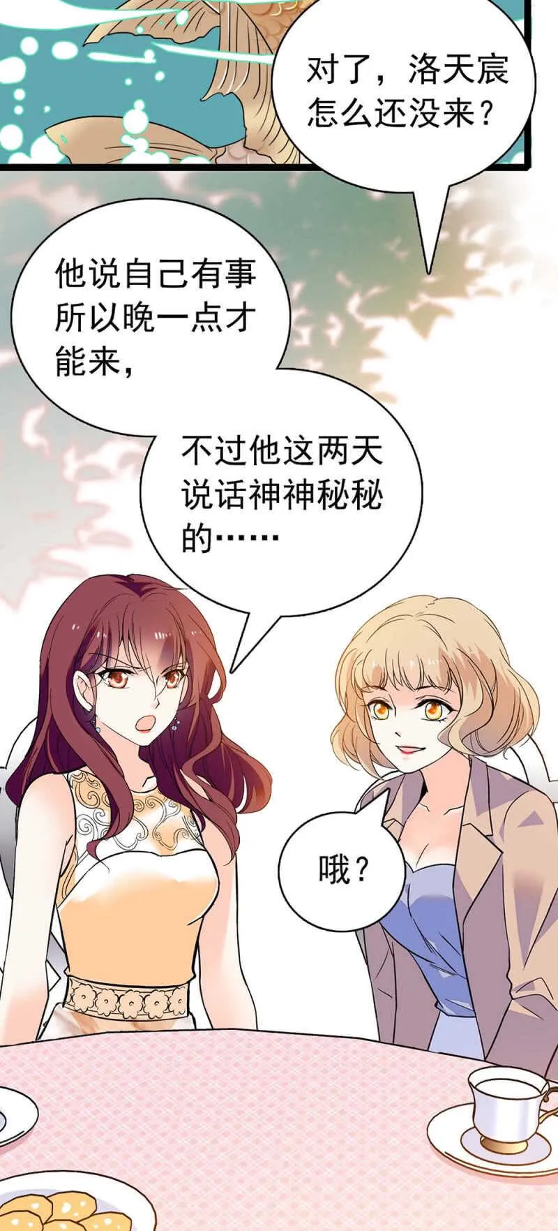 (Ⅱ)021.特别的条件 第32页