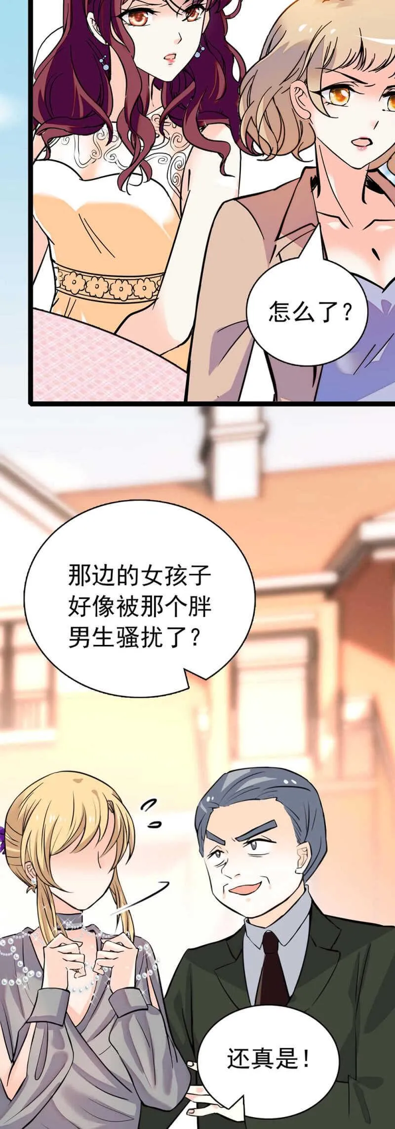 (Ⅱ)021.特别的条件 第34页
