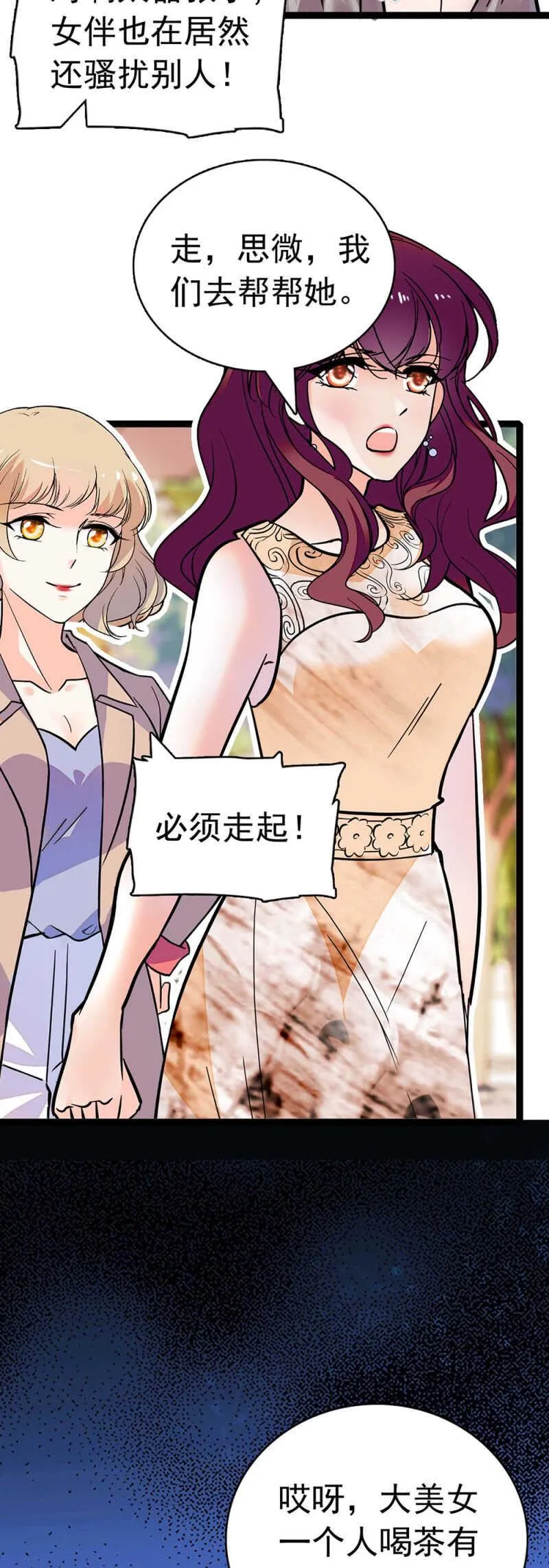 (Ⅱ)021.特别的条件 第36页