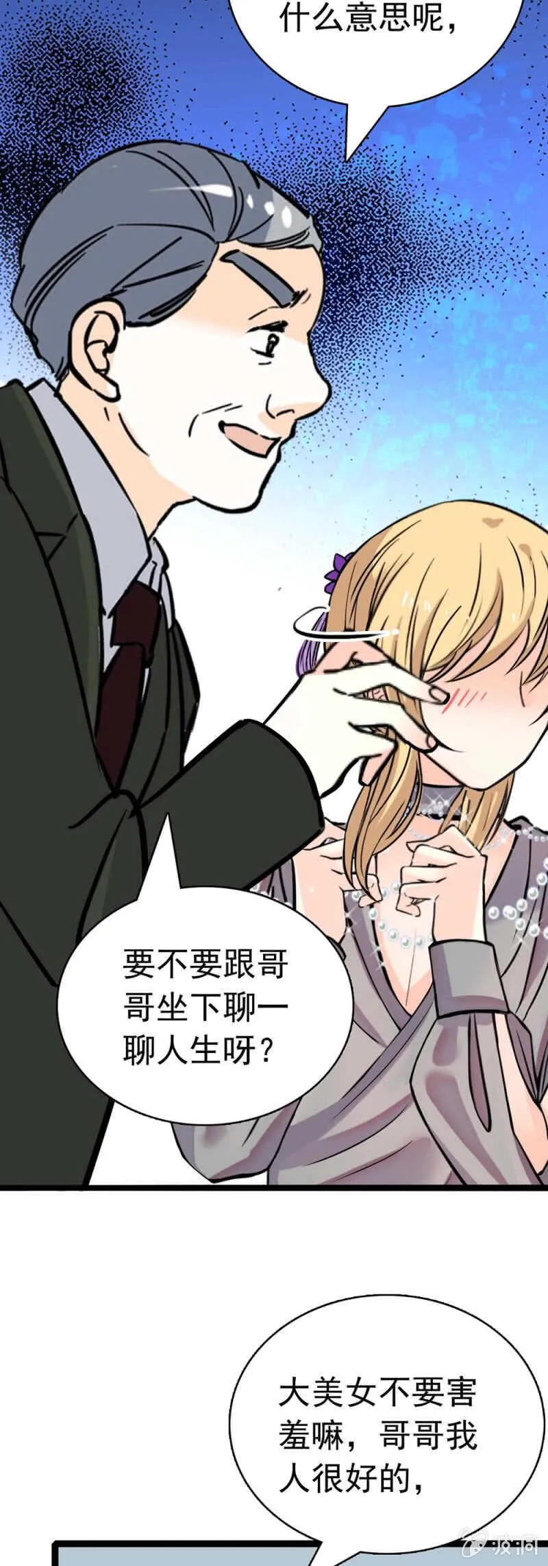 (Ⅱ)021.特别的条件 第37页