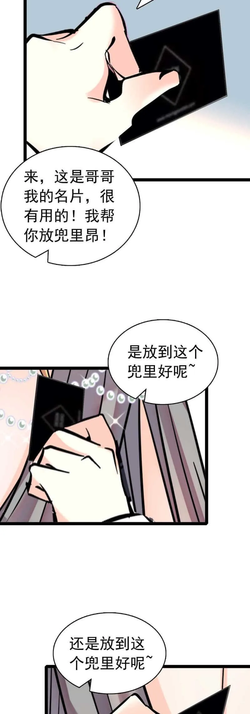 (Ⅱ)021.特别的条件 第38页