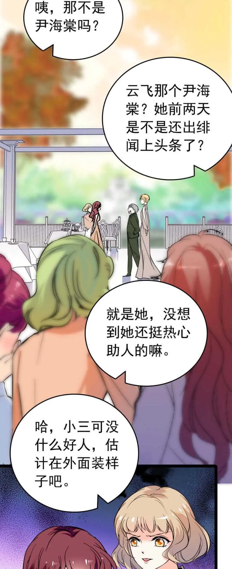 (Ⅱ)021.特别的条件 第42页