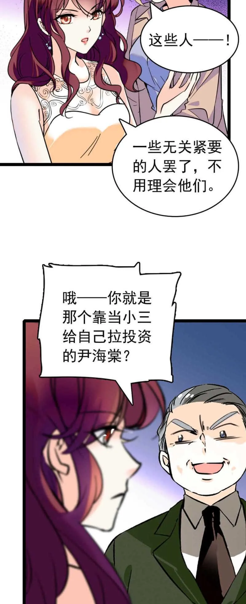 (Ⅱ)021.特别的条件 第43页