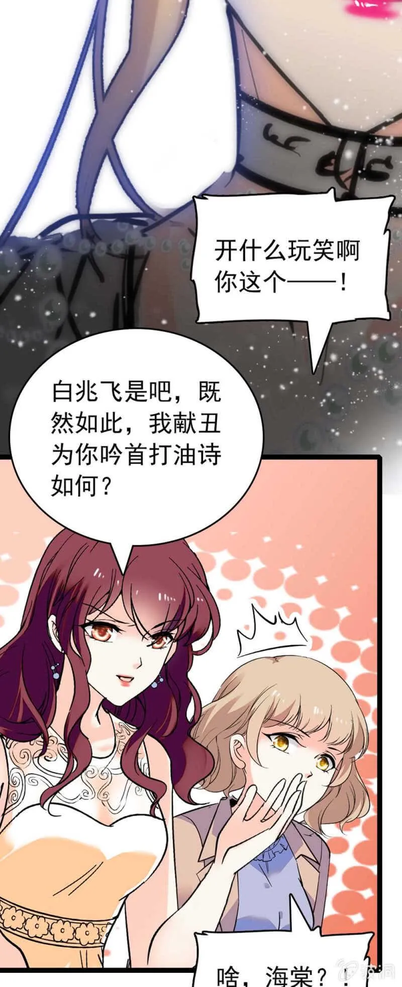 (Ⅱ)021.特别的条件 第45页