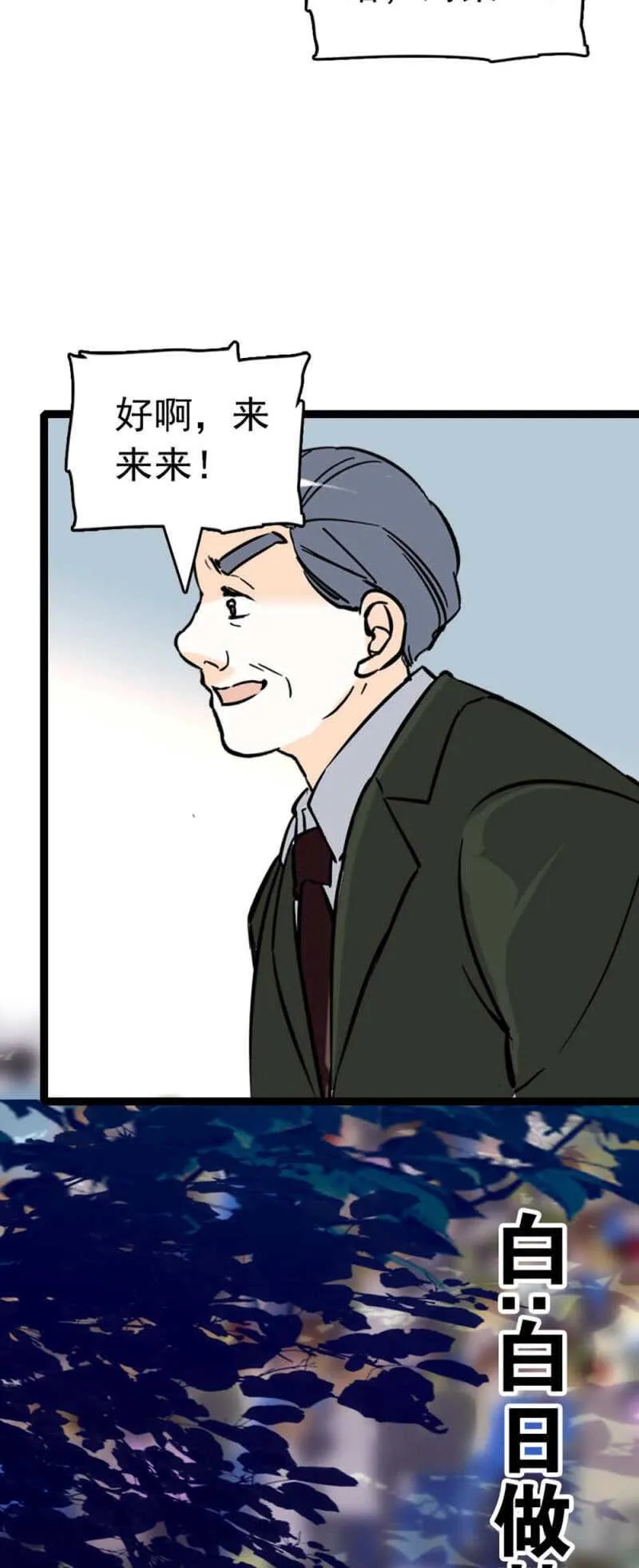 (Ⅱ)021.特别的条件 第46页