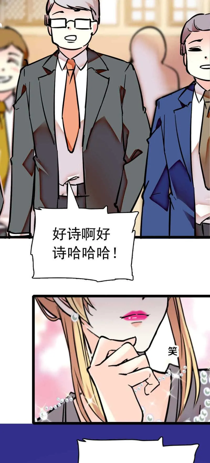 (Ⅱ)021.特别的条件 第50页