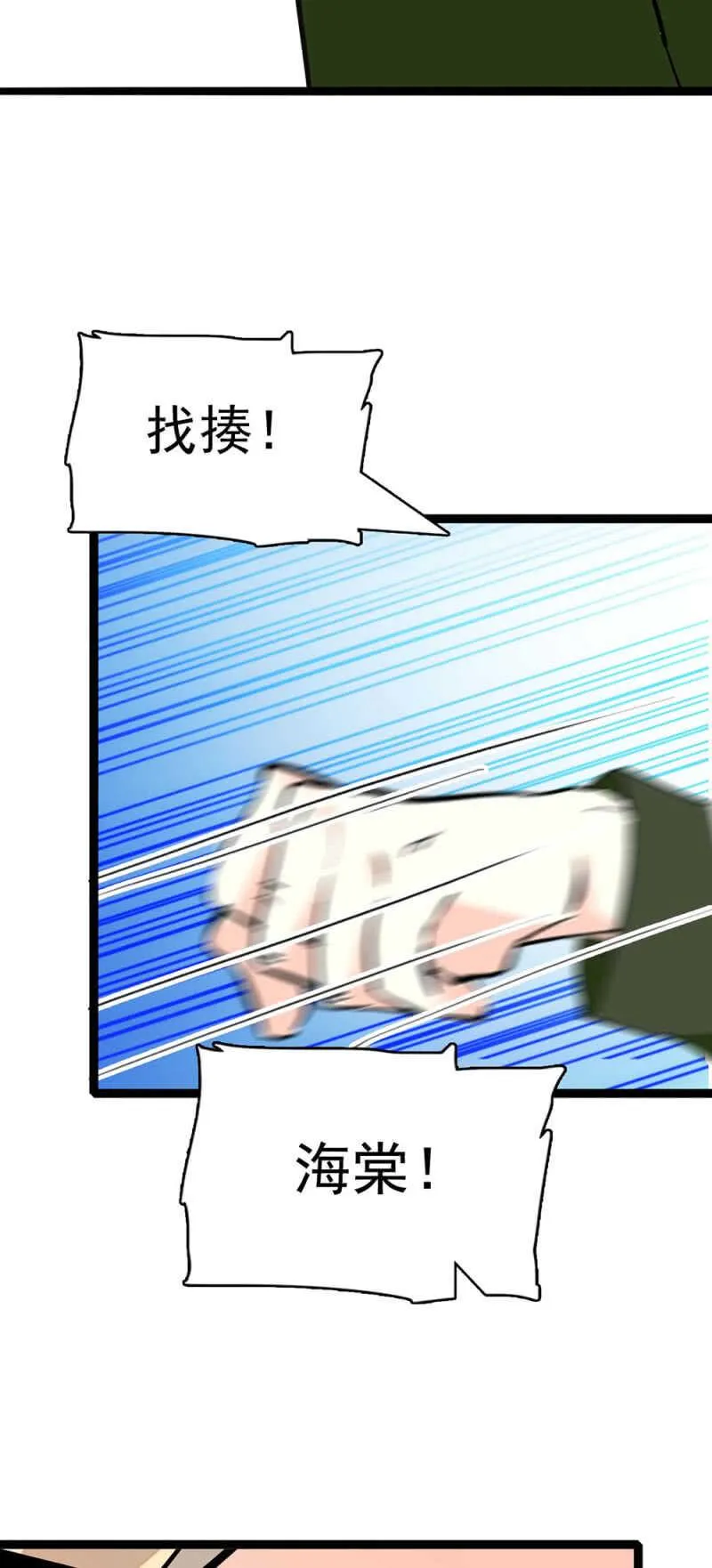 (Ⅱ)021.特别的条件 第52页