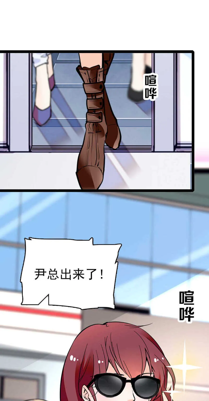 (Ⅱ)020.流言四起 第14页