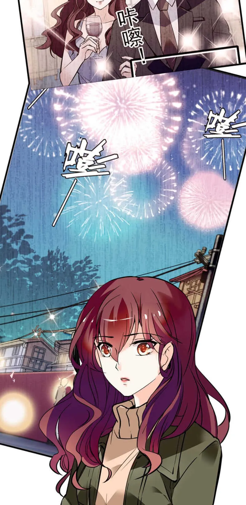 (Ⅱ)020.流言四起 第40页
