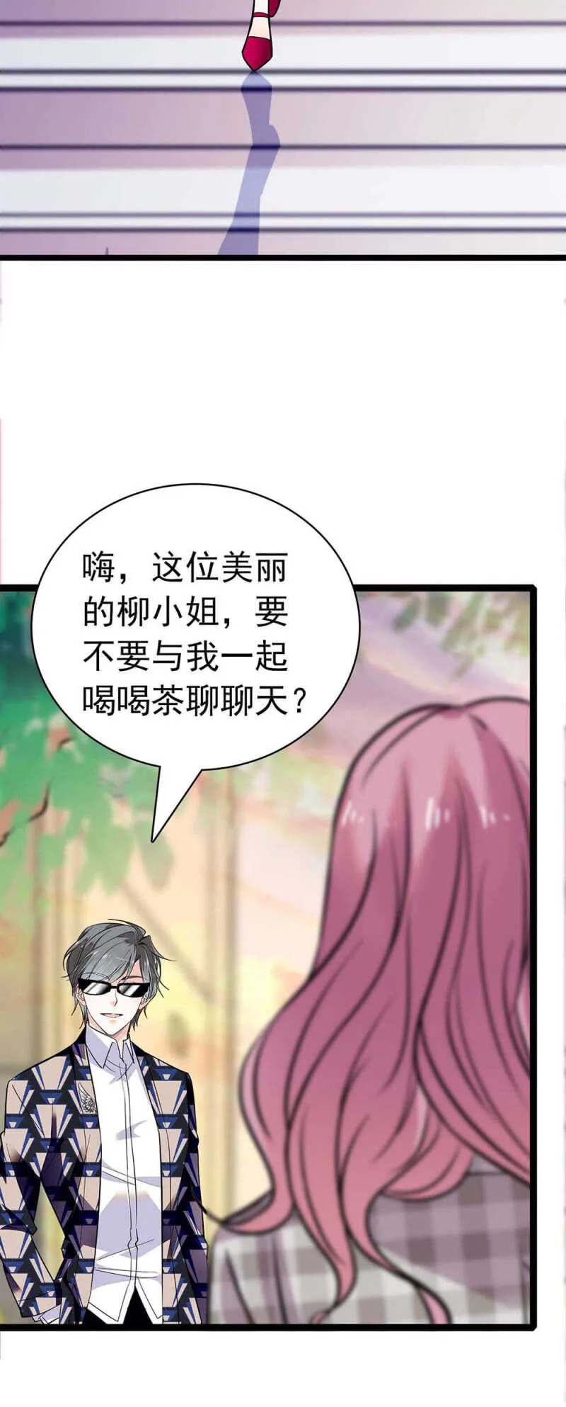 (Ⅱ)023.撤销报道 第3页