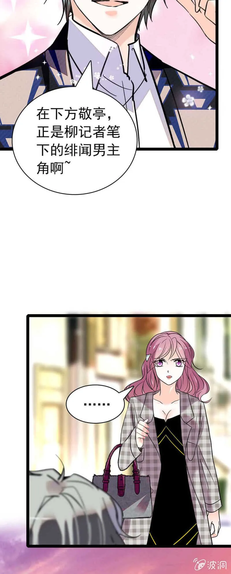 (Ⅱ)023.撤销报道 第5页