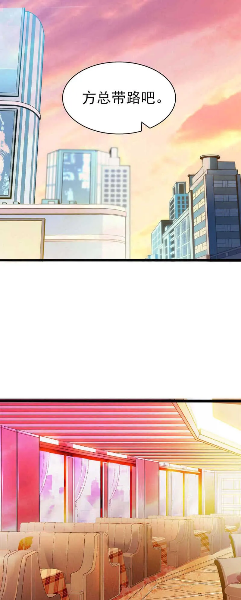 (Ⅱ)023.撤销报道 第6页