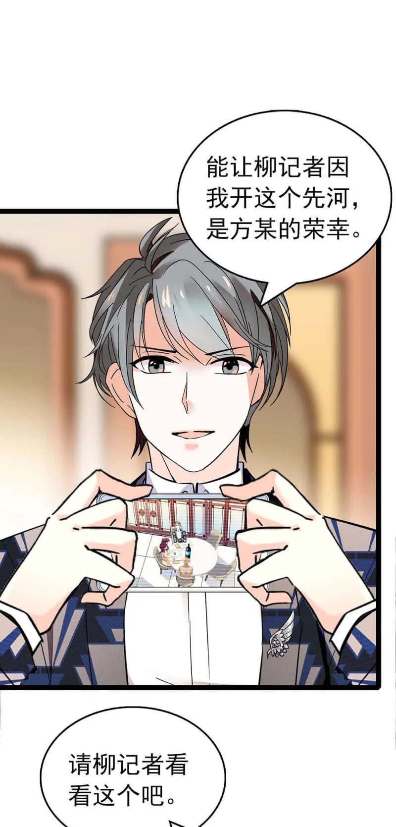 (Ⅱ)023.撤销报道 第10页
