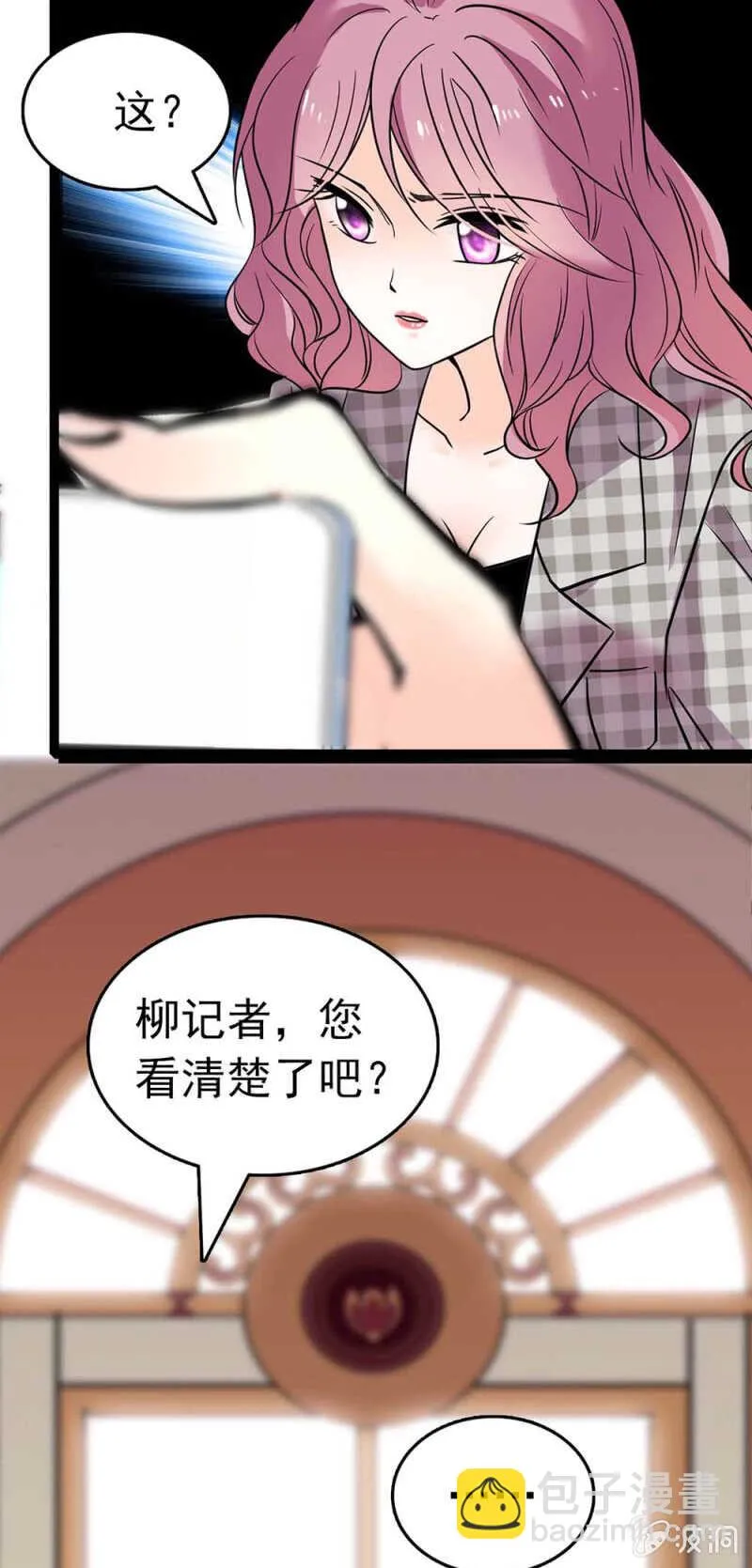(Ⅱ)023.撤销报道 第13页