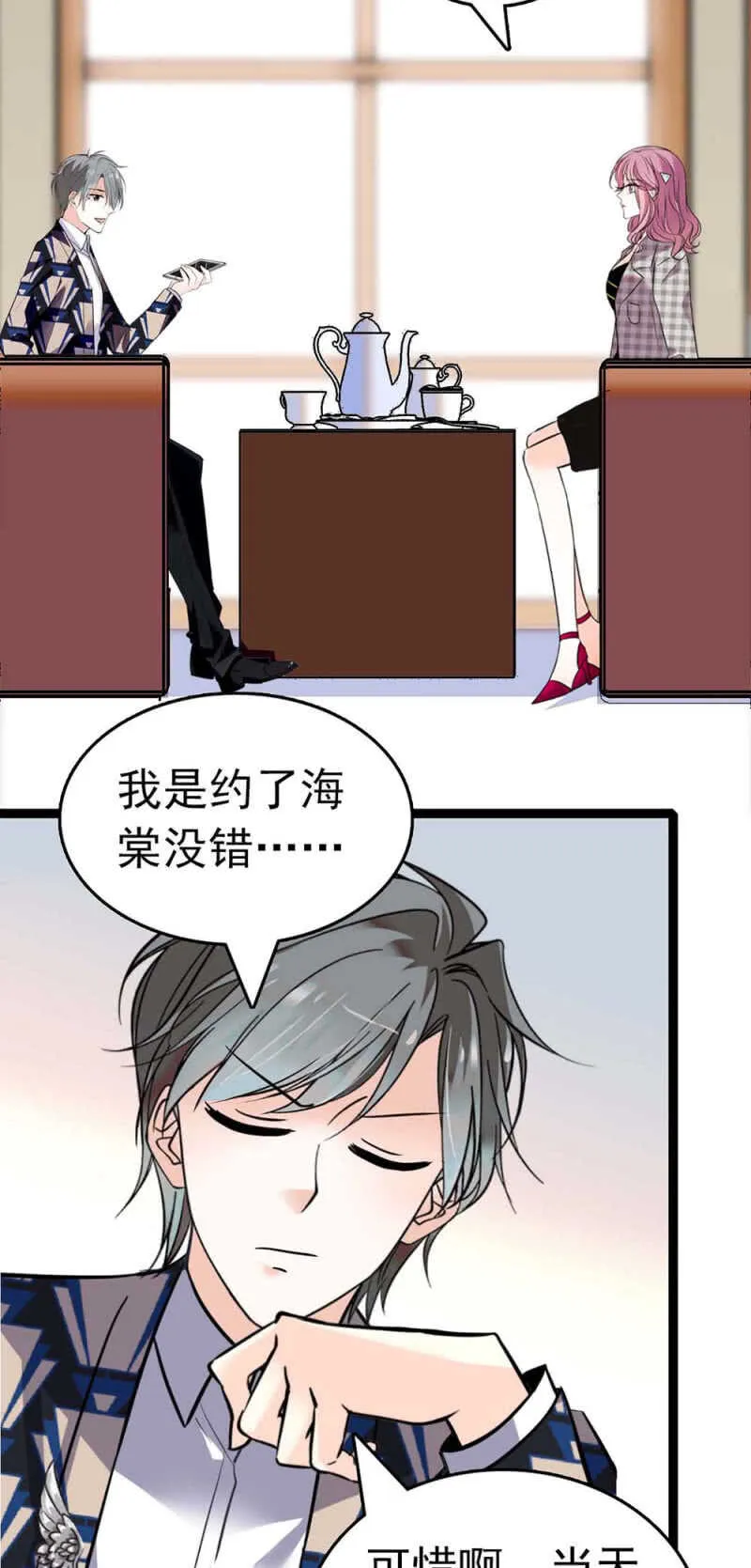 (Ⅱ)023.撤销报道 第14页