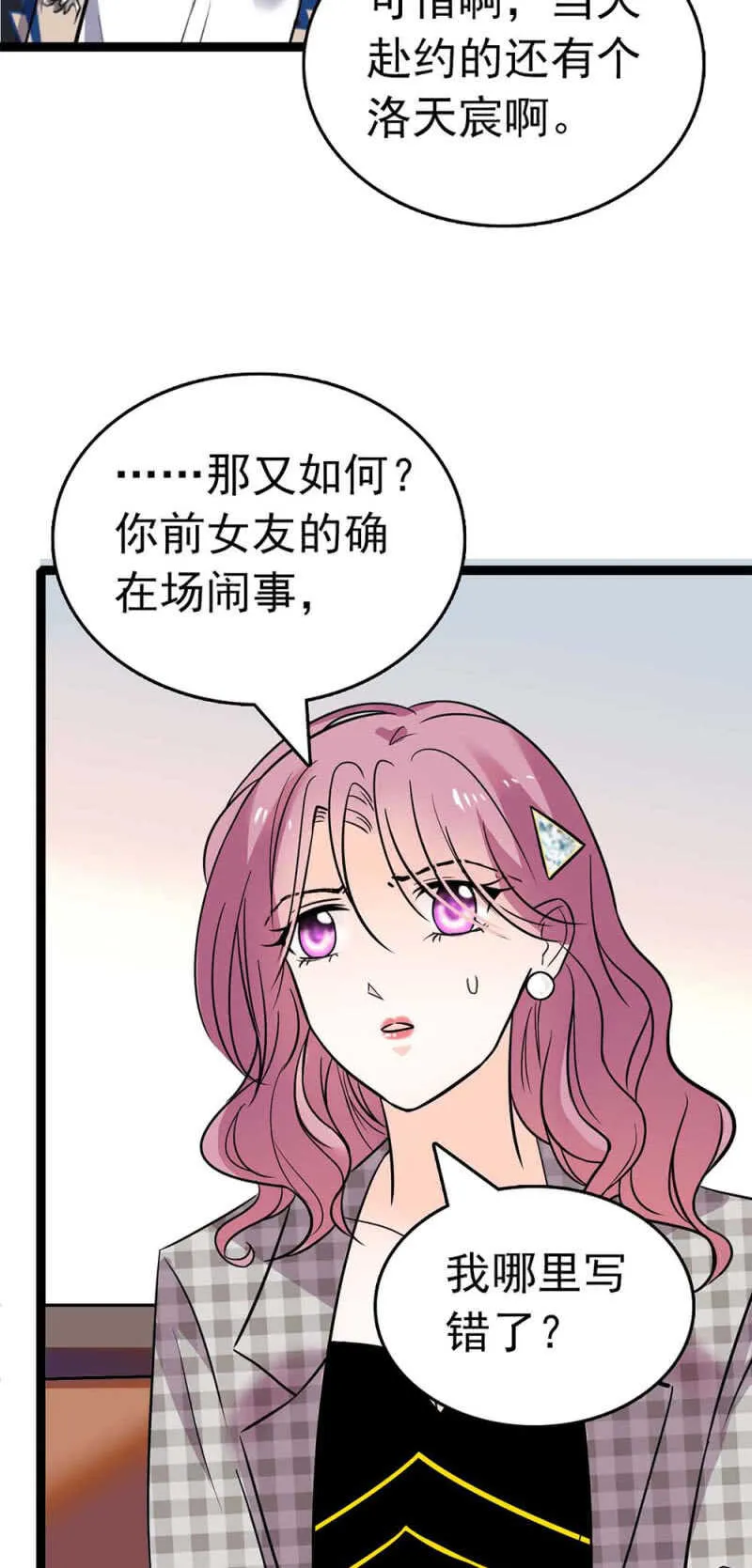(Ⅱ)023.撤销报道 第15页