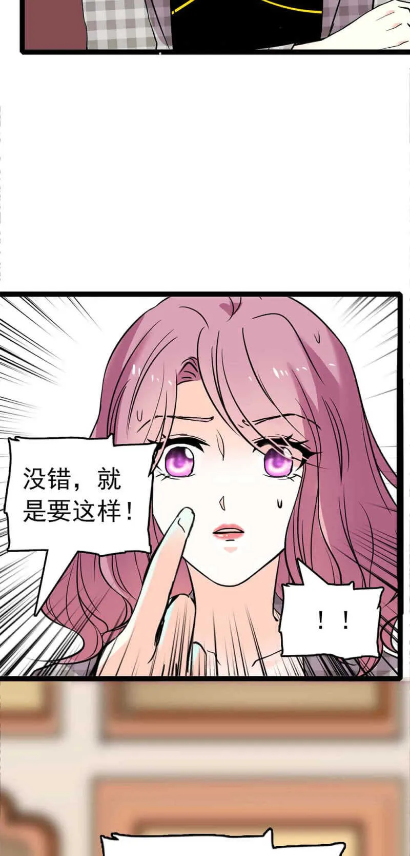 (Ⅱ)023.撤销报道 第16页