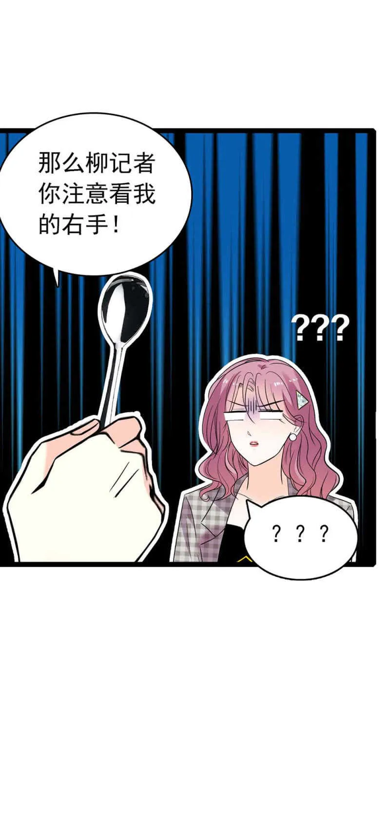 (Ⅱ)023.撤销报道 第18页