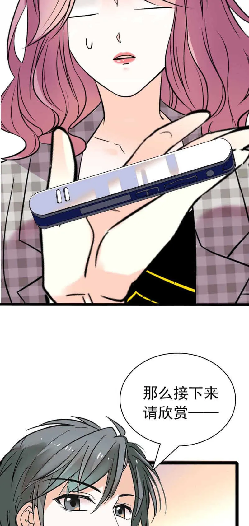 (Ⅱ)023.撤销报道 第20页