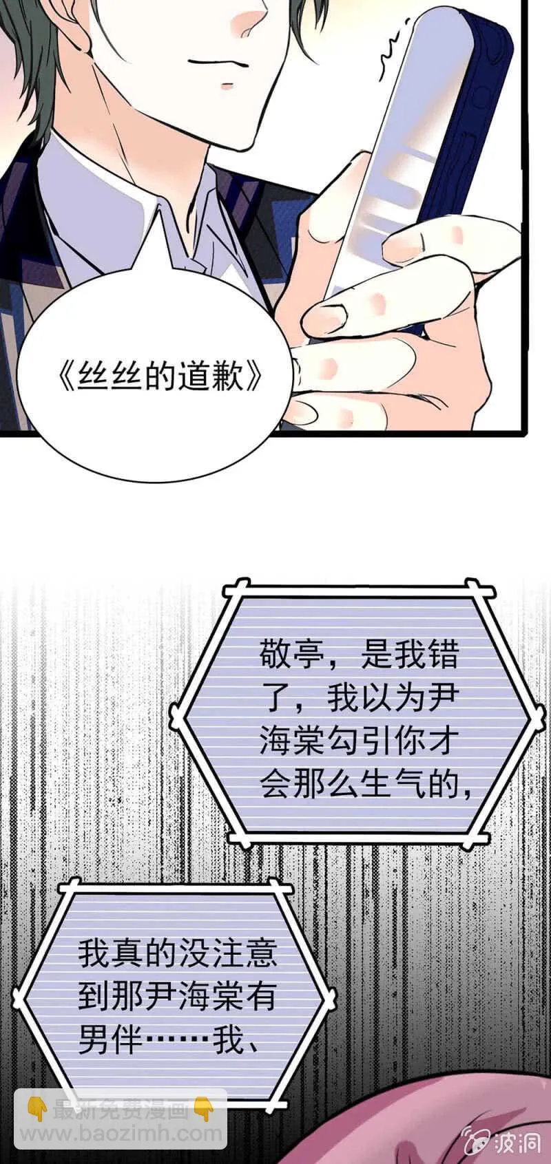 (Ⅱ)023.撤销报道 第21页