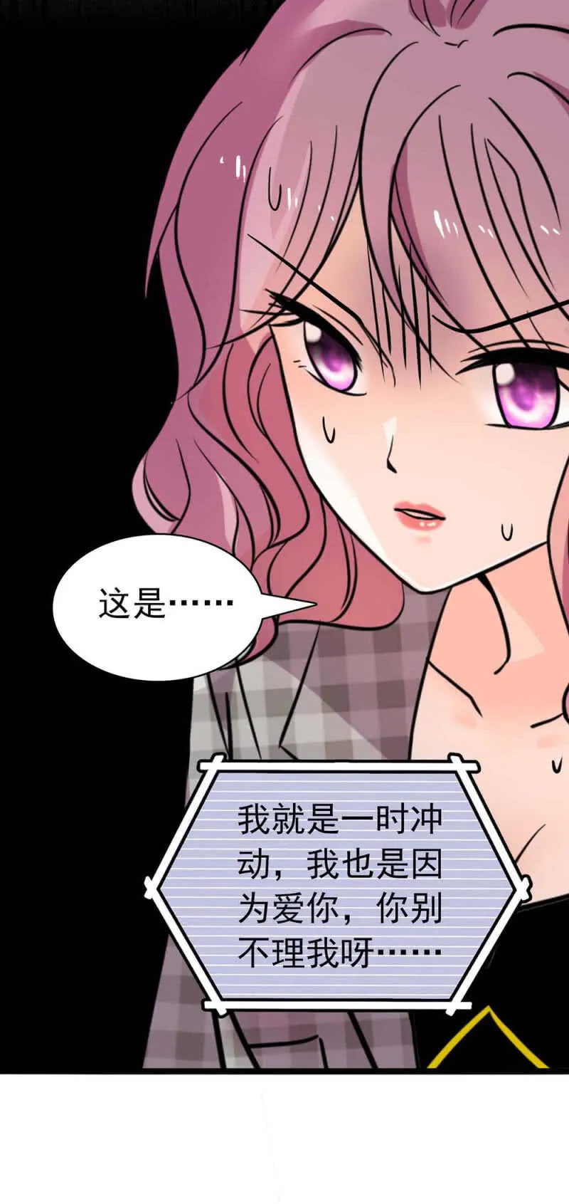 (Ⅱ)023.撤销报道 第22页