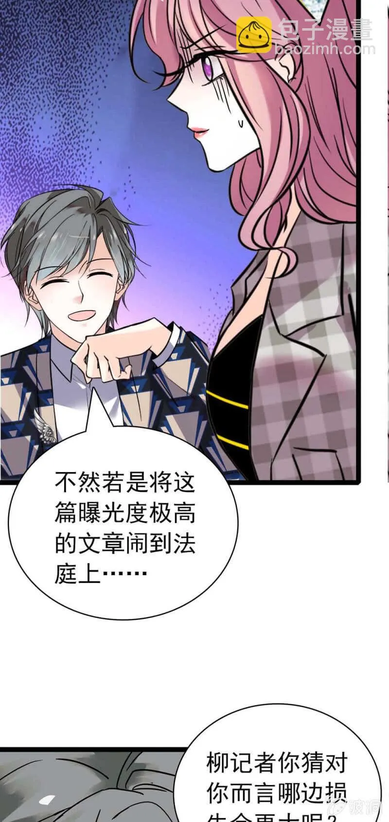 (Ⅱ)023.撤销报道 第25页