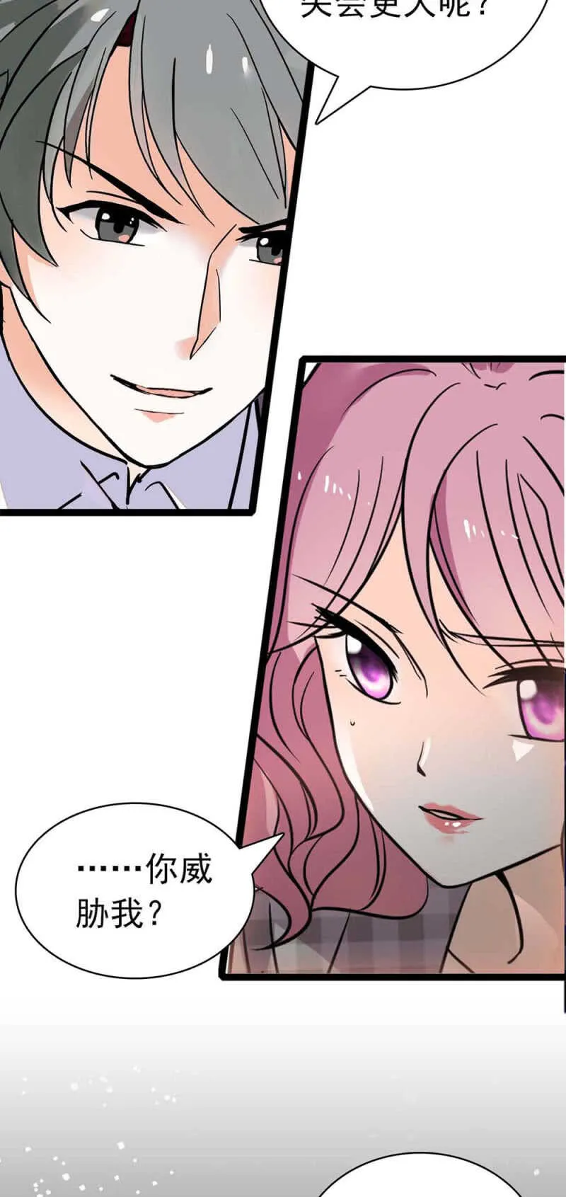 (Ⅱ)023.撤销报道 第26页